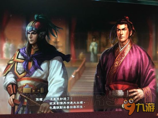 《三国志13威力加强版》自创事件合集及触发条件一览