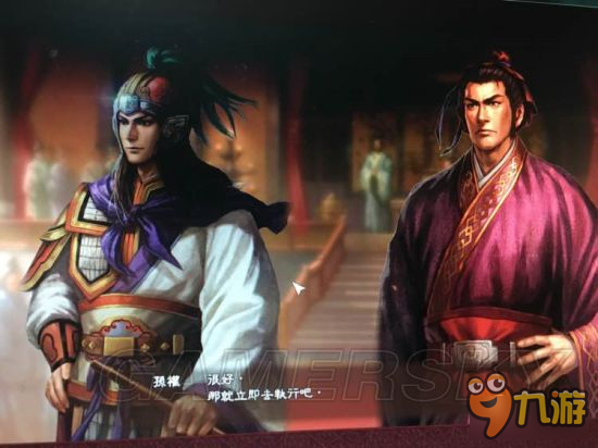 《三国志13威力加强版》自创事件合集及触发条件一览