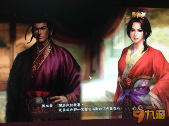 《三国志13威力加强版》自创事件合集及触发条件一览