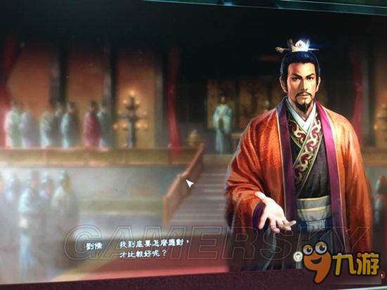 《三国志13威力加强版》自创事件合集及触发条件一览