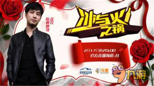 《冰与火之锅》热辣来袭，佳肴美女一个都不少