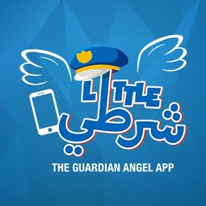 Little Chorti: Guardian Angel