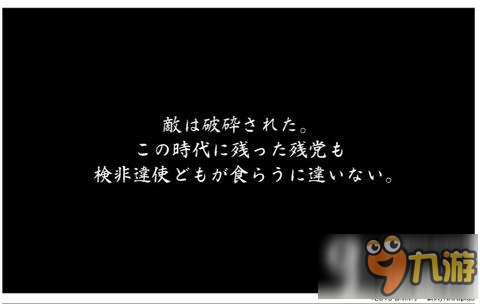 刀剑乱舞6-4“池田屋一階”攻略 6-4“池田屋一階”怎么玩