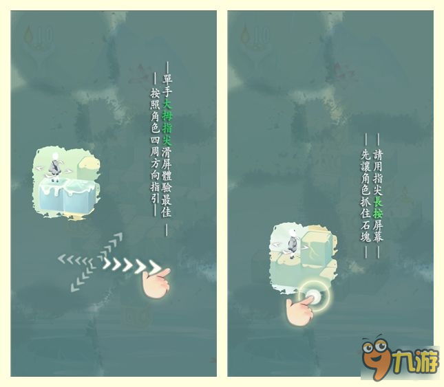 在宛如仙境中推箱子:《爱莲说》
