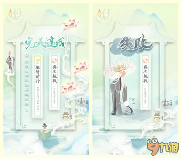 在宛如仙境中推箱子:《爱莲说》