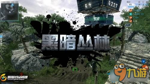 《使命召唤OL》丧尸惊魂岛之黑暗丛林通关攻略