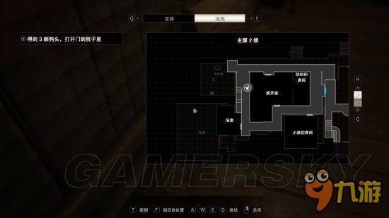 《生化危机7》古钱币位置攻略 疯人院难度古钱币位置一览