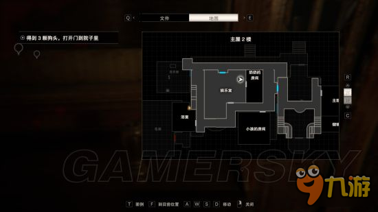 《生化危机7》古钱币位置攻略 疯人院难度古钱币位置一览