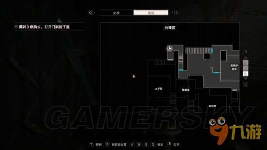 《生化危机7》古钱币位置攻略 疯人院难度古钱币位置一览