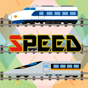 Shinkansen Speed (card game)