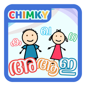 CHIMKY Learn Malayalam Trace