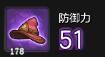 冒险岛2坚固魔法师帽怎么样 坚固魔法师帽属性详解