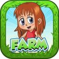 Farm 2016iphone版下载