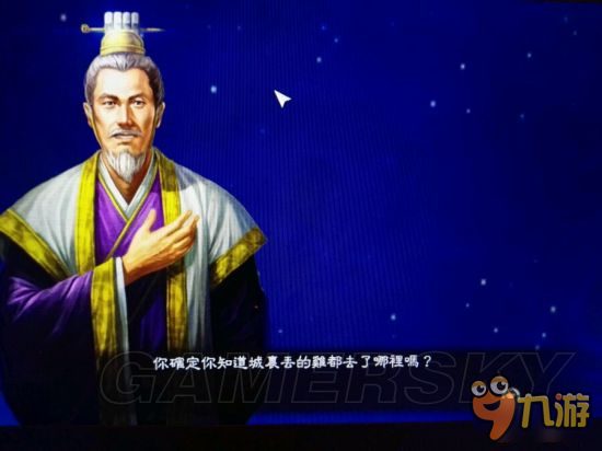 《三国志13威力加强版》王之光辉二次元自创事件