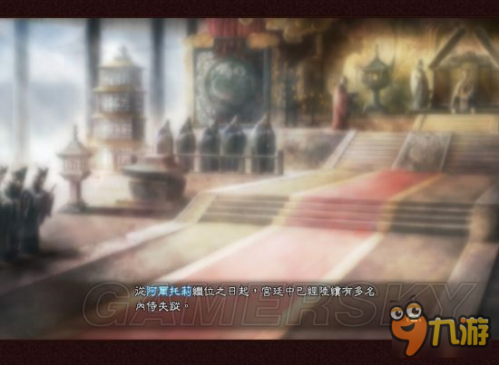 《三国志13威力加强版》王之光辉二次元自创事件