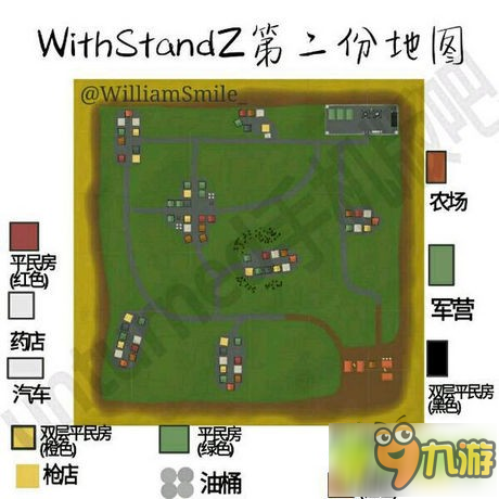 僵尸生存大战withstandz双世界地图分享