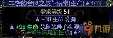 《流放之路》2.5決斗者雙格擋BD 增傷雙格擋衛(wèi)士