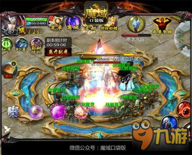 《魔域口袋版》熱血大亂斗 激爽PK戰(zhàn)不停