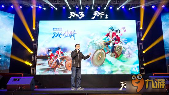 《天下》手游2017上海嘉年华精彩回顾