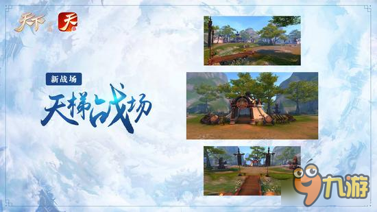 《天下》手游2017上海嘉年华精彩回顾