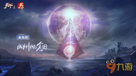 《天下》手游2017上海嘉年华精彩回顾