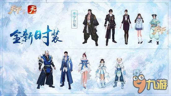 《天下》手游2017上海嘉年华精彩回顾