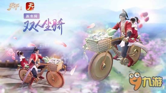 《天下》手游2017上海嘉年华精彩回顾