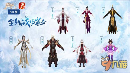 《天下》手游2017上海嘉年华精彩回顾