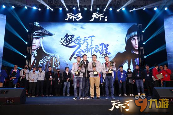 《天下》手游2017上海嘉年华精彩回顾