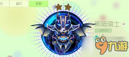 球球大作战蝙蝠侠圣衣材料快速收集技巧分享