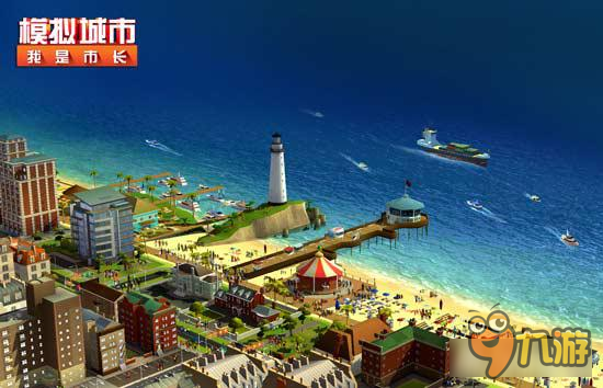 模拟城市：我是市长：你想象不到的城市宣传画