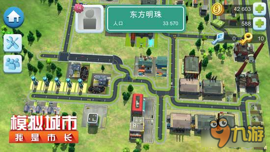 模拟城市：我是市长：你想象不到的城市宣传画
