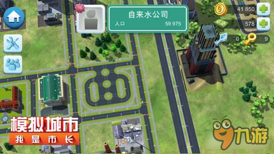 模拟城市：我是市长：你想象不到的城市宣传画