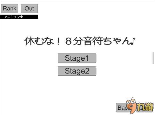 這款“全程靠吼”的魔性作品，成為了日本的新晉爆款游戲