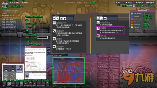 《缺氧》界面及建筑中文翻译一览