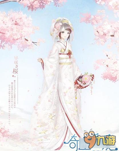 奇跡暖暖日服婚紗活動(dòng)攻略 日式婚紗欣賞