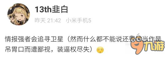 战舰少女R日常小插曲 疑似会有娱乐性小更新