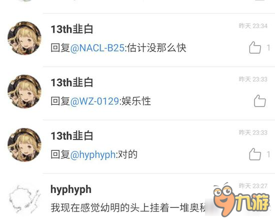战舰少女R日常小插曲 疑似会有娱乐性小更新