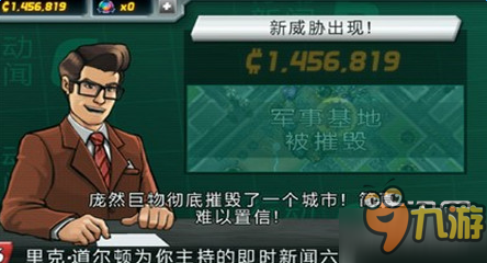 龐然巨物中文版怎么下？安卓中文版下載地址分享