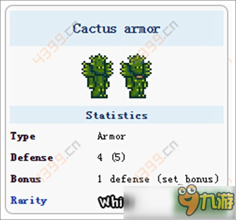 泰拉瑞亞仙人掌套裝怎么得 仙人掌套裝屬性詳解