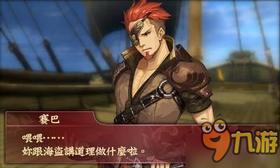 《火焰纹章Echoes：另一个英雄王》中文版游戏截图公布