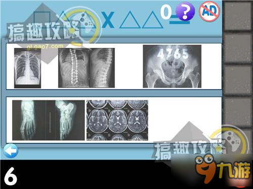 密室逃脫逃出豪華房間8第6關攻略 逃出豪華房間8攻略6關