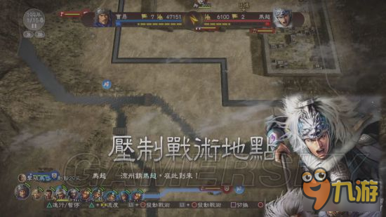 《三国志13威力加强版》威名系统及单挑试玩心得 三国志13威力加强版好玩吗