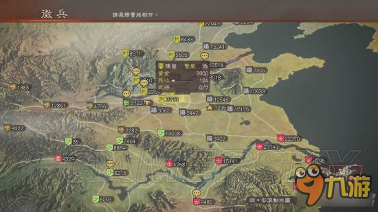 《三国志13威力加强版》威名系统及单挑试玩心得 三国志13威力加强版好玩吗