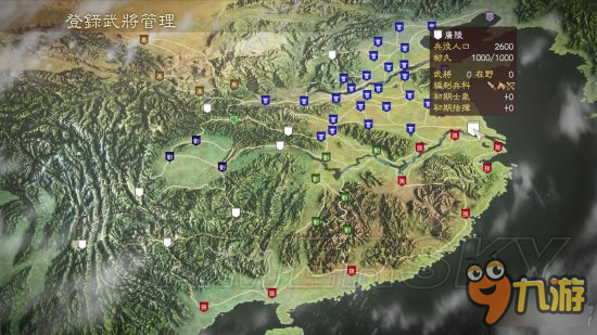 《三国志13威力加强版》威名系统及单挑试玩心得 三国志13威力加强版好玩吗