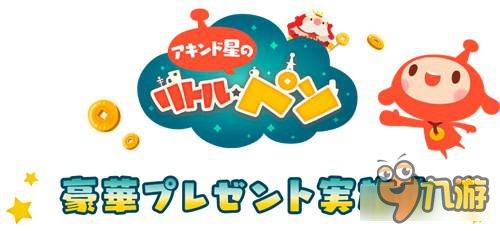 《商人之星的小比索》育成+模拟+换装全包括