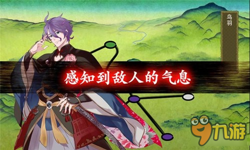 《刀剑乱舞-ONLINE》评测:原汁原味的极致游戏体验