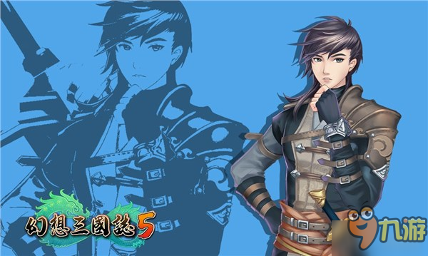 国产单机新作《幻想三国志5》男主“严朔”形象首曝