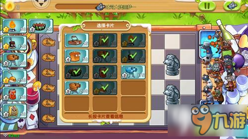 如何摆脱新手噩梦 《欢乐互娱<a id='link_pop' class='keyword-tag' href='https://www.9game.cn/msdzlsjjb/'>美食大战老鼠</a>》吐司大陆平民攻略