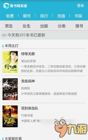 鸡年新玩法，美图游戏盒携H5新游等你来玩